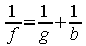 Gleichung 1: Abbildungsgleichung des Hohlspiegels